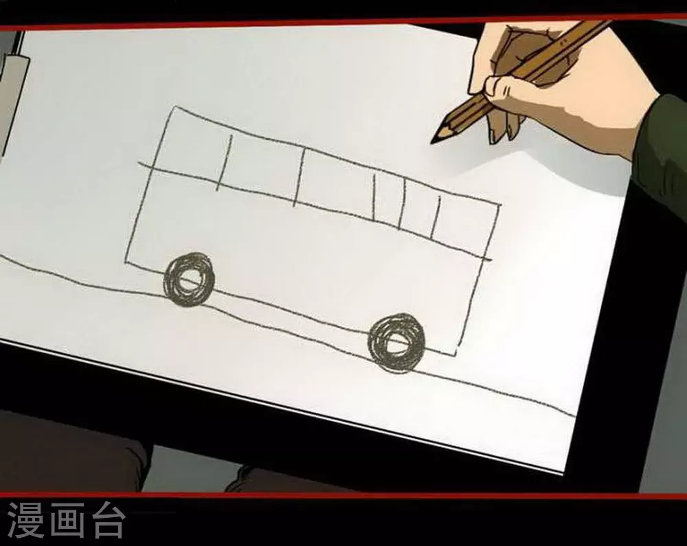 第9话4 画童 第12页