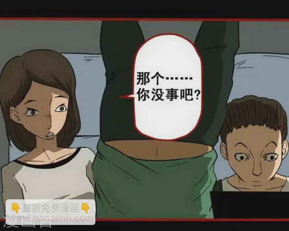 第9话4 画童 第19页