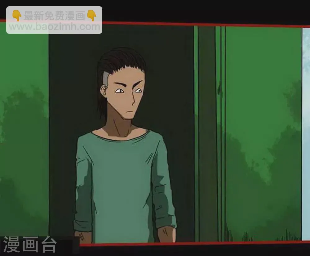 第9话4 画童 第23页