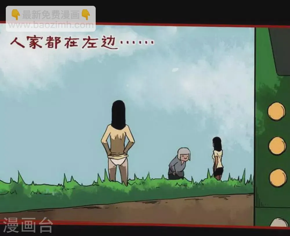 第9话4 画童 第25页