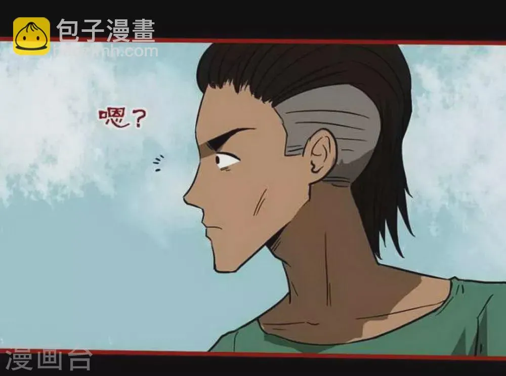 第9话4 画童 第27页