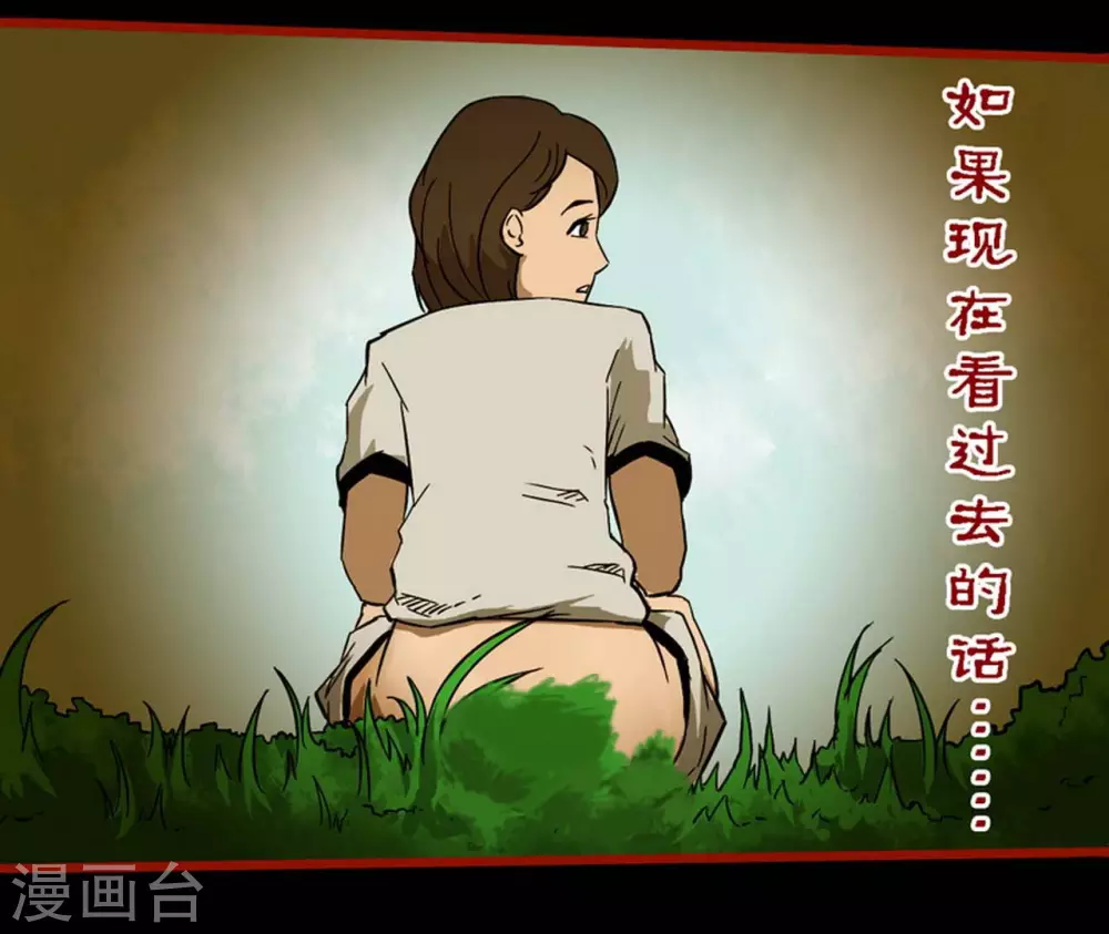 第9话5 画童 第5页
