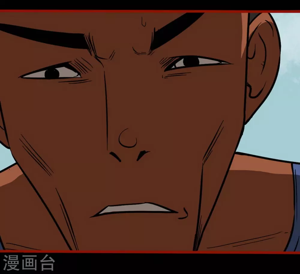 第9话6 画童 第5页