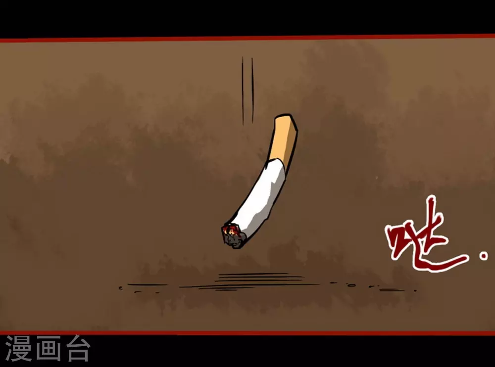 第9话6 画童 第6页