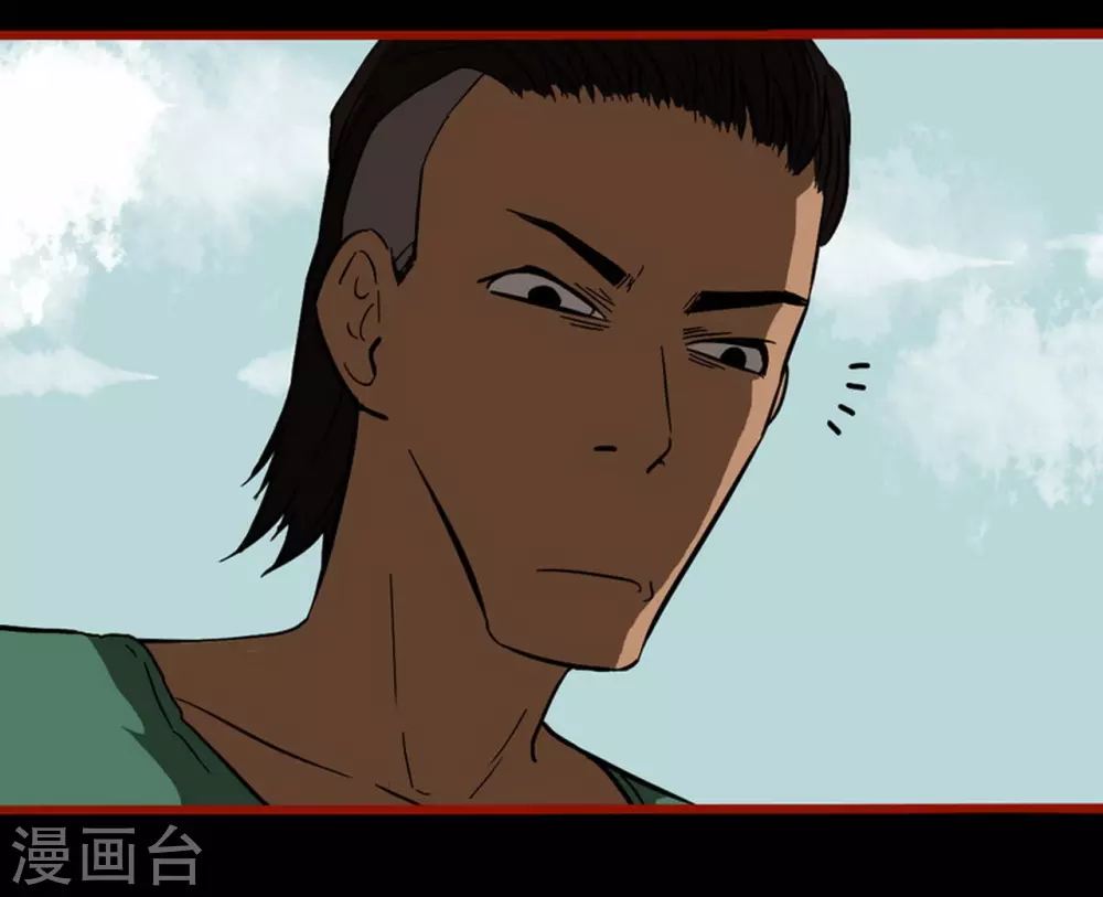 第9话6 画童 第11页