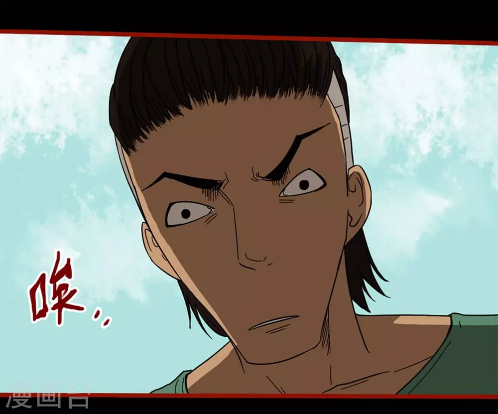 第9话7 画童 第11页