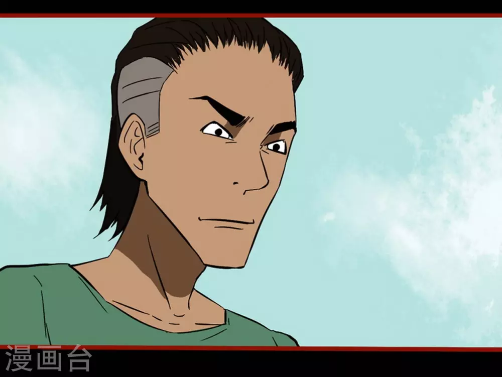 第9话8 画童 第25页