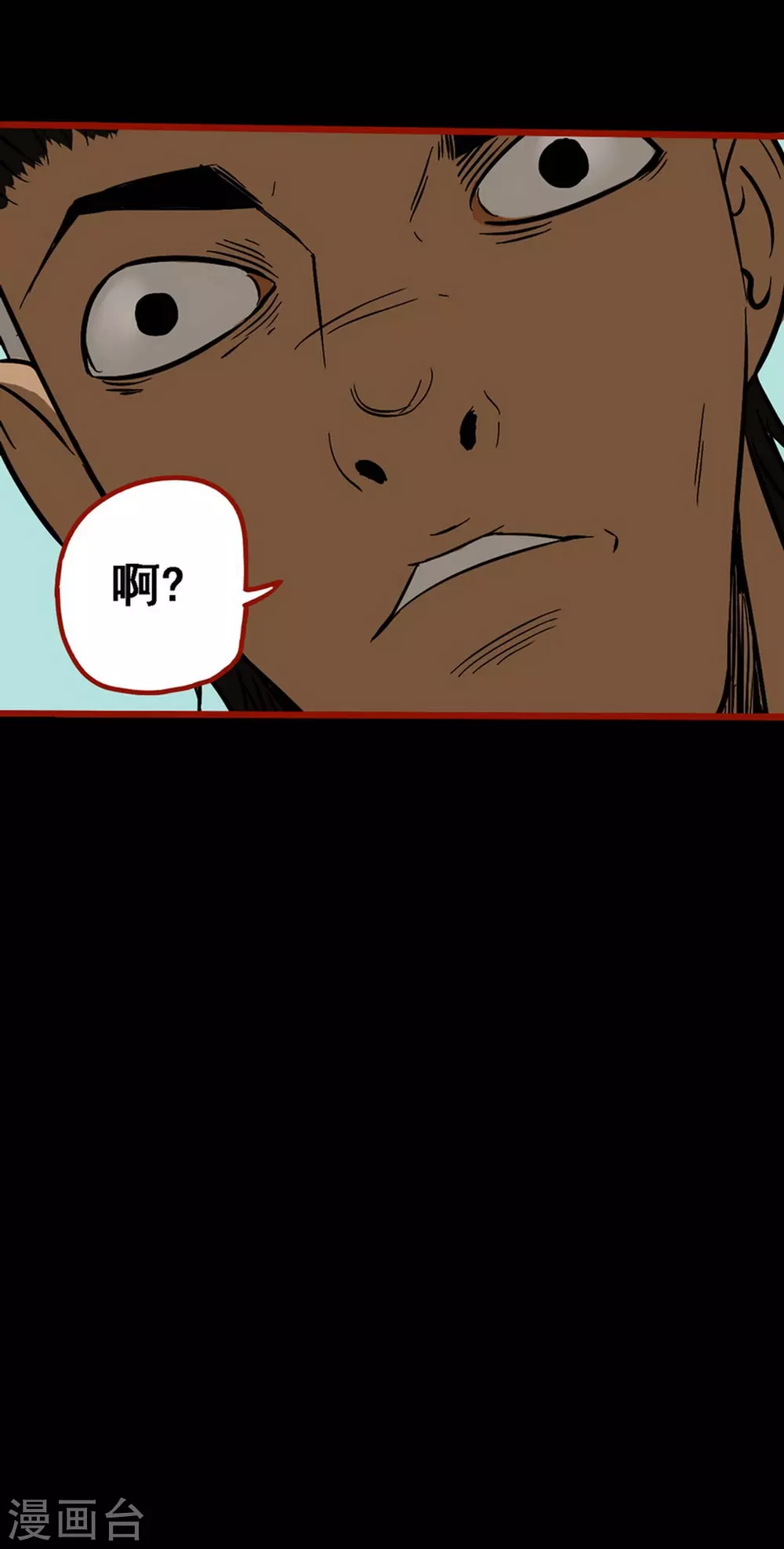 第9话8 画童 第30页
