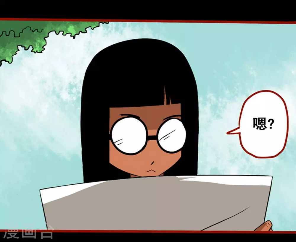 第9话9 画童 第27页