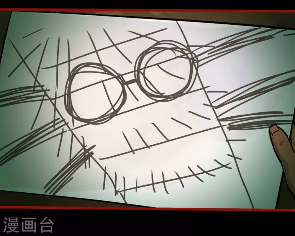 第9话9 画童 第28页