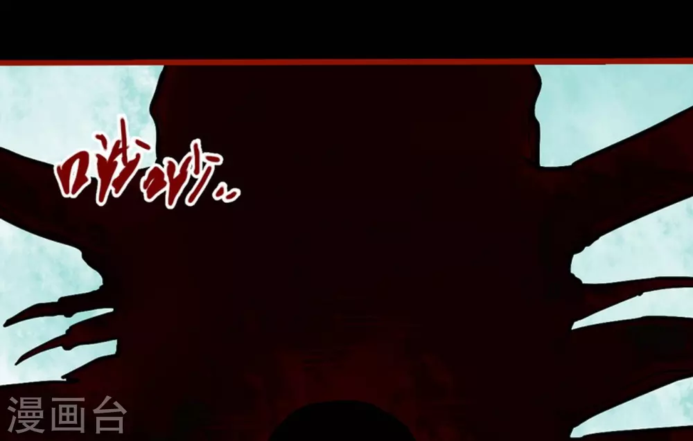 第9话9 画童 第29页