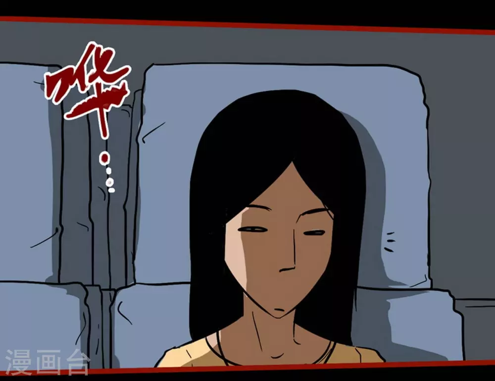第9话10 画童 第3页