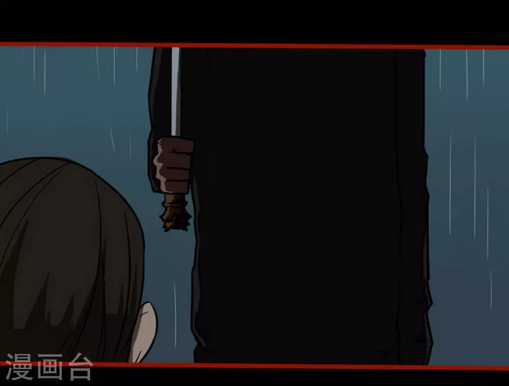 第9话11 画童 第11页