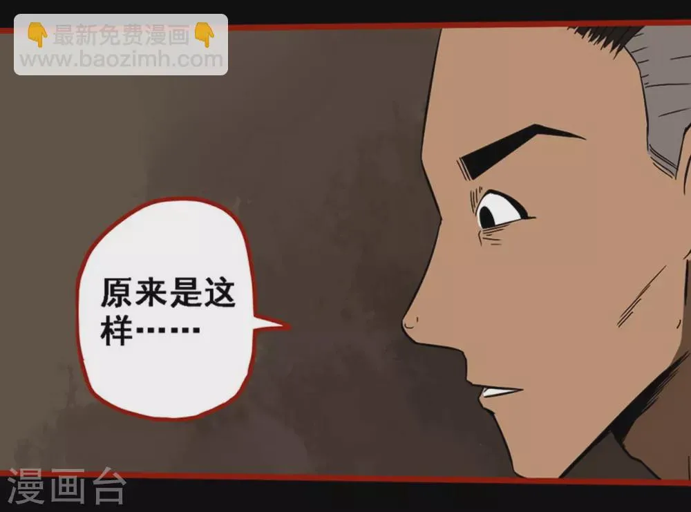 第9话11 画童 第16页