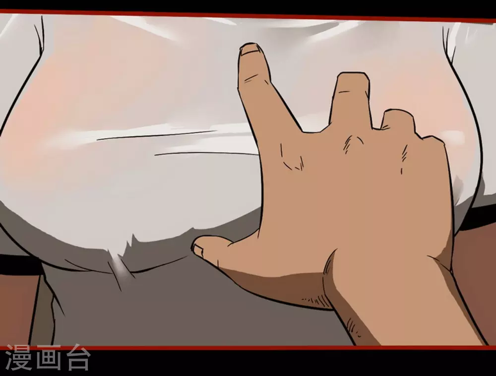 第9话11 画童 第20页