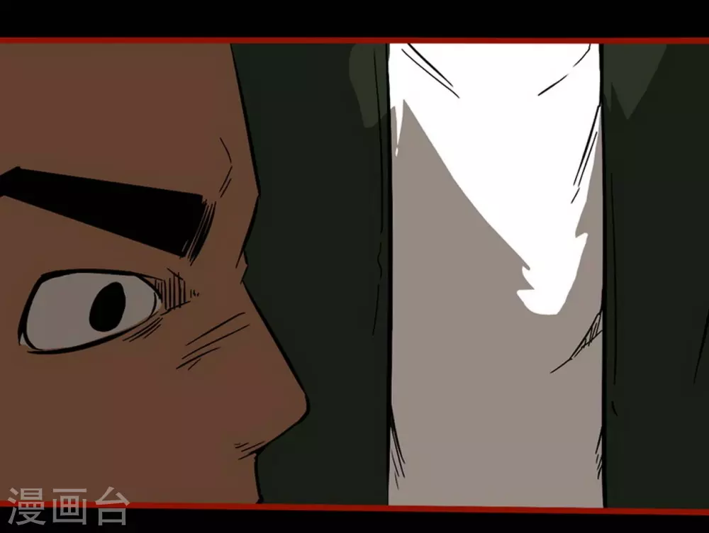 第9话11 画童 第21页