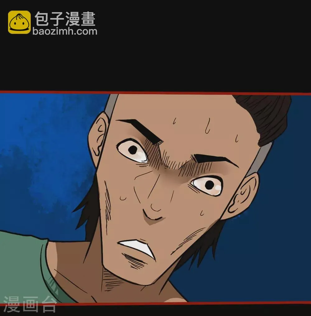 第9话11 画童 第23页