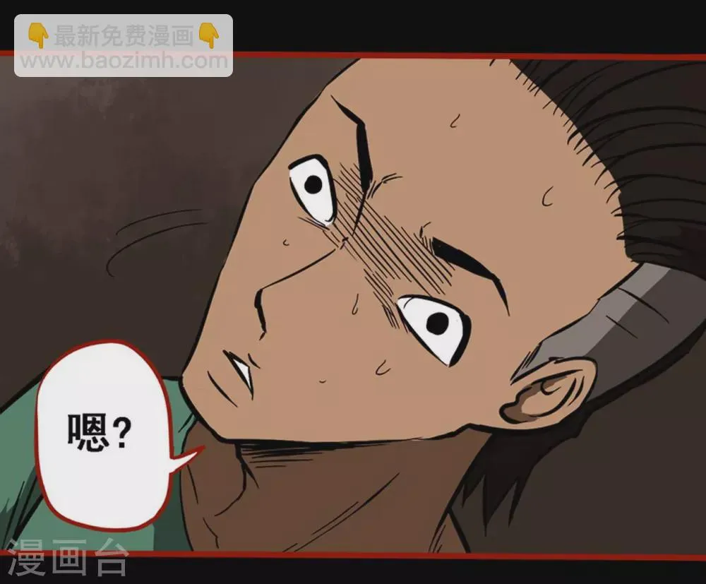 第9话11 画童 第25页