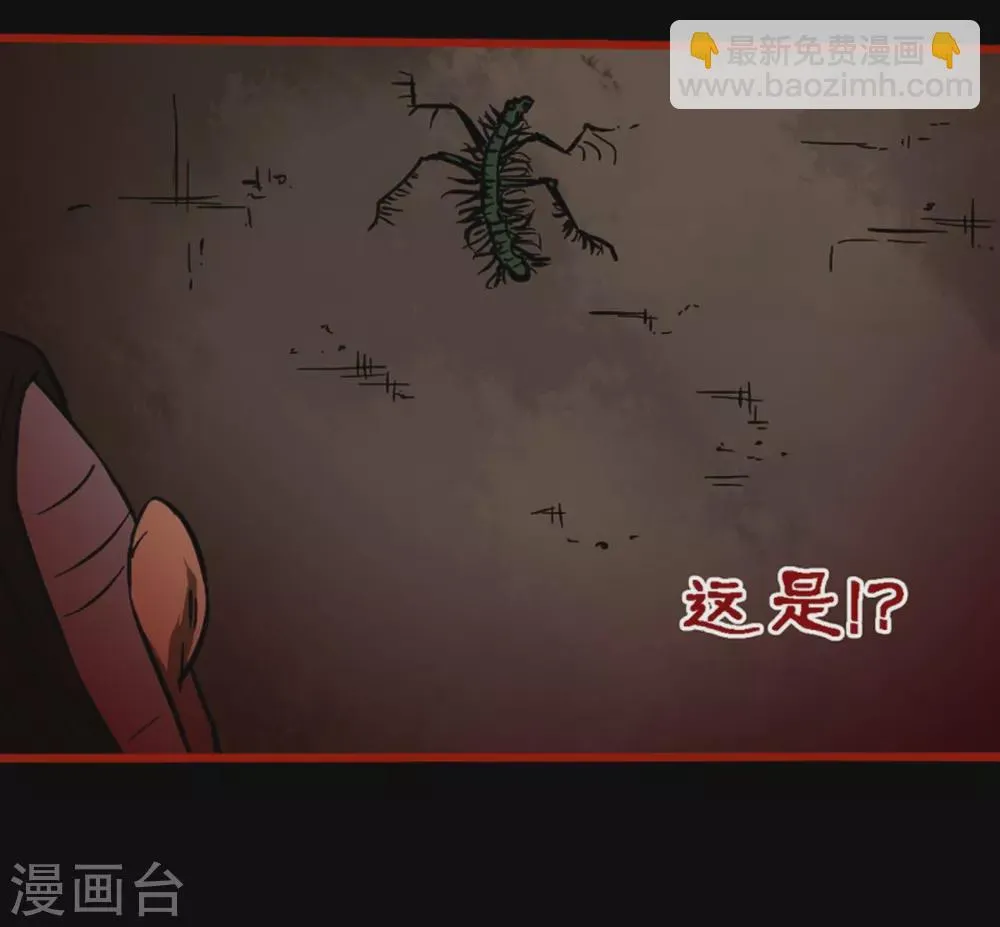 第9话11 画童 第26页