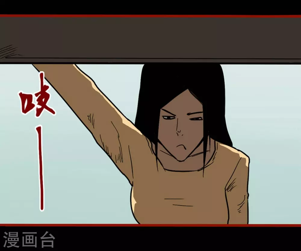 第9话12 画童 第9页