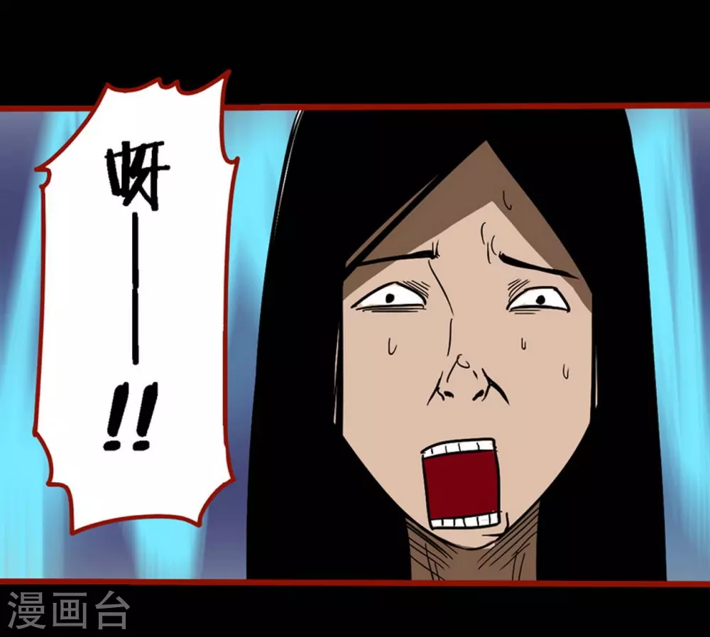 第9话12 画童 第13页