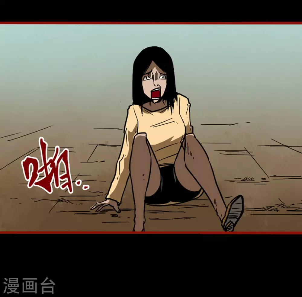 第9话12 画童 第14页
