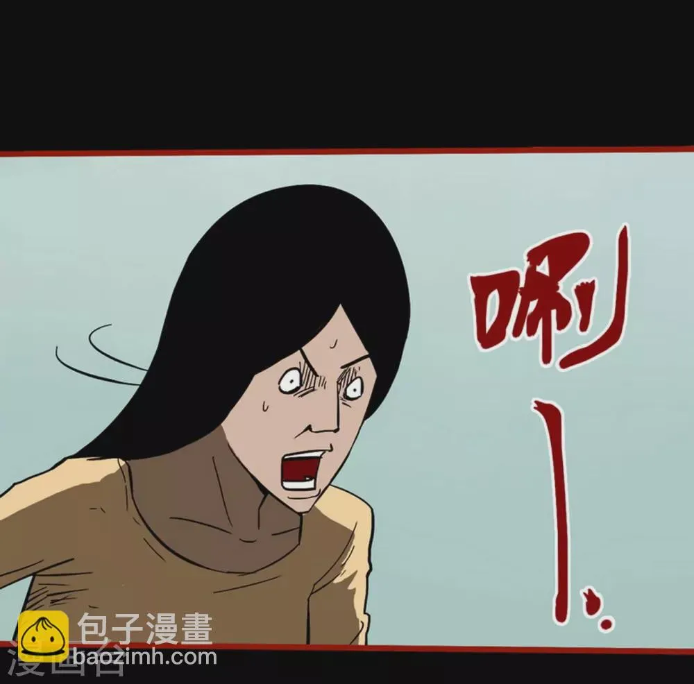 第9话12 画童 第15页