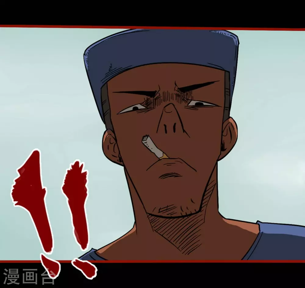 第9话12 画童 第17页