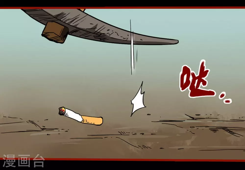 第9话12 画童 第18页