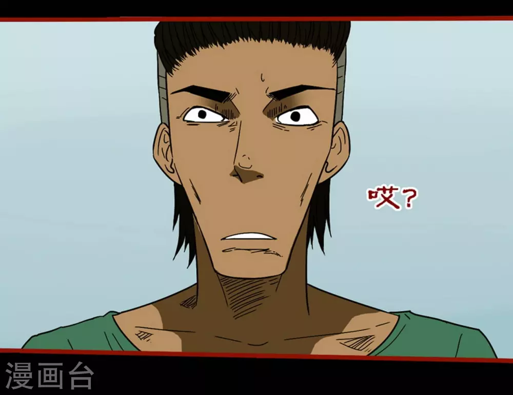第9话13 画童 第5页