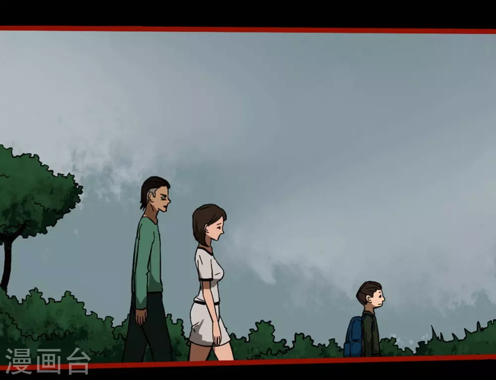 第9话14 画童 第4页