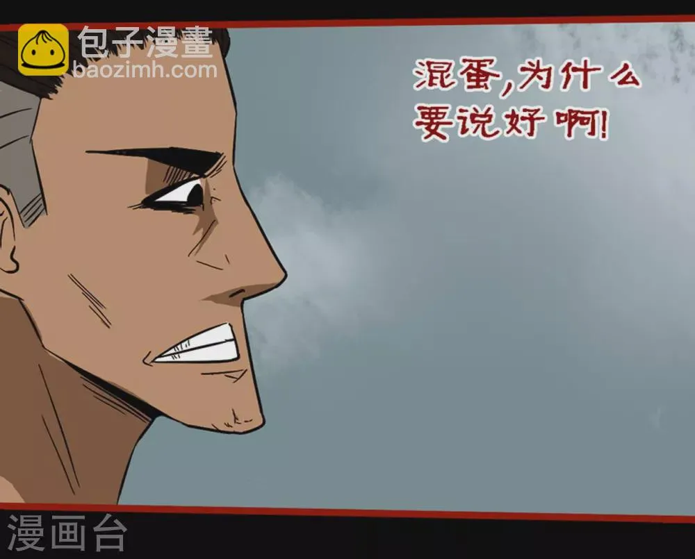 第9话14 画童 第5页