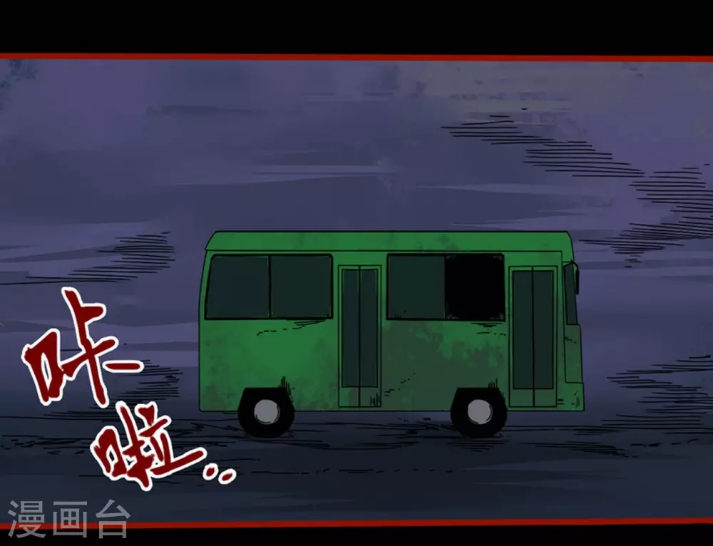 第9话14 画童 第14页