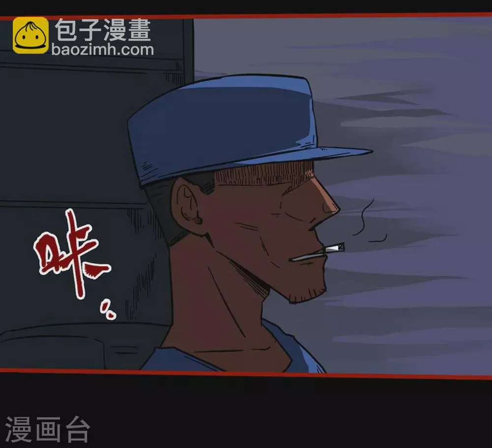 第9话14 画童 第15页