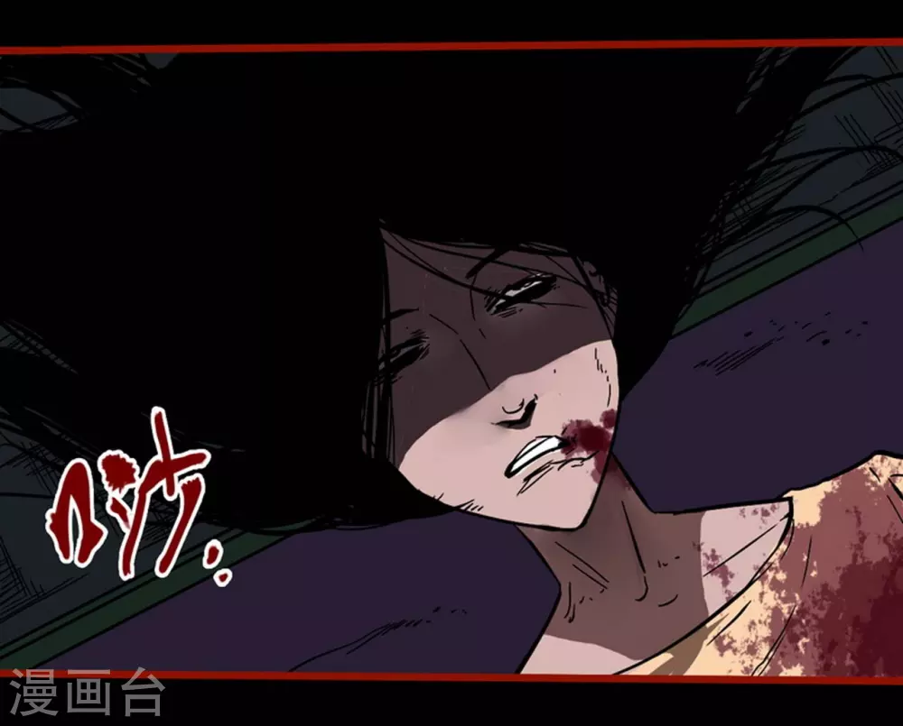 第9话14 画童 第17页