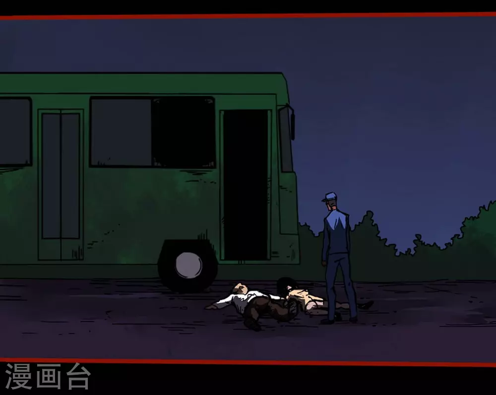 第9话14 画童 第19页