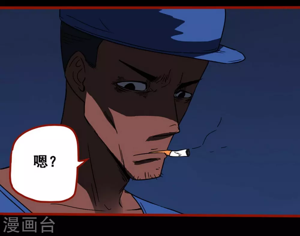 第9话14 画童 第25页