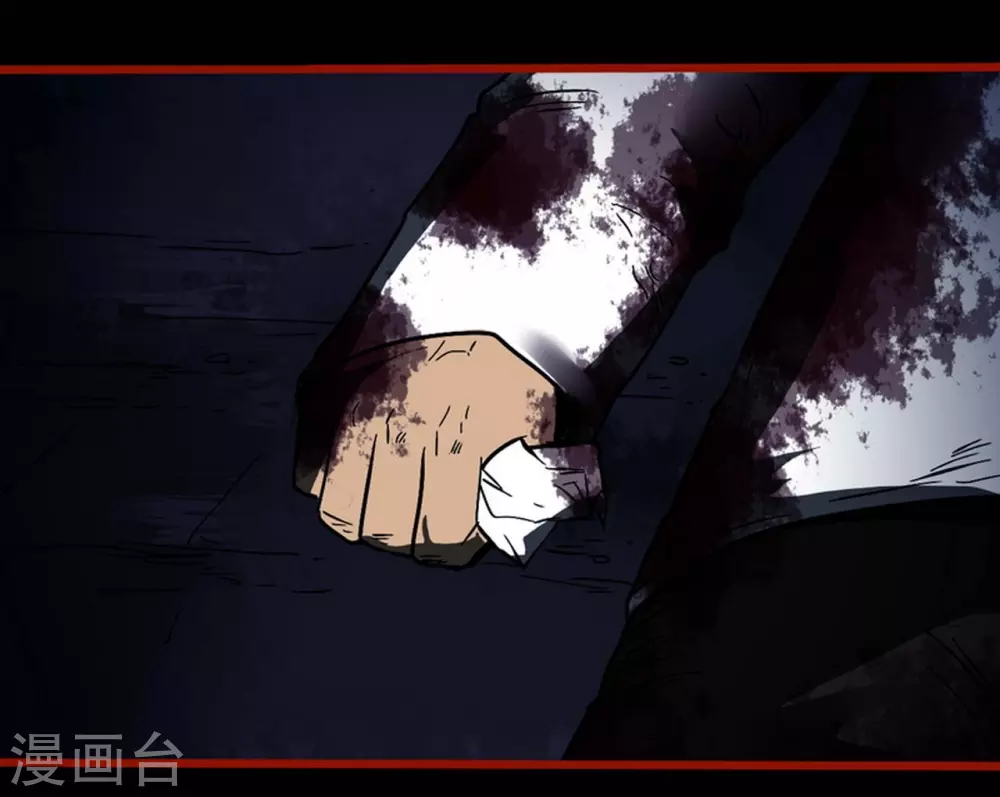 第9话14 画童 第26页