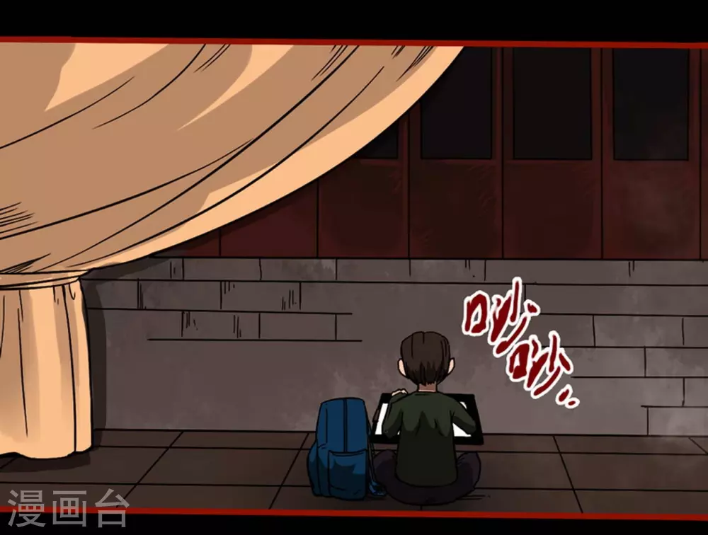 第9话15 画童 第14页