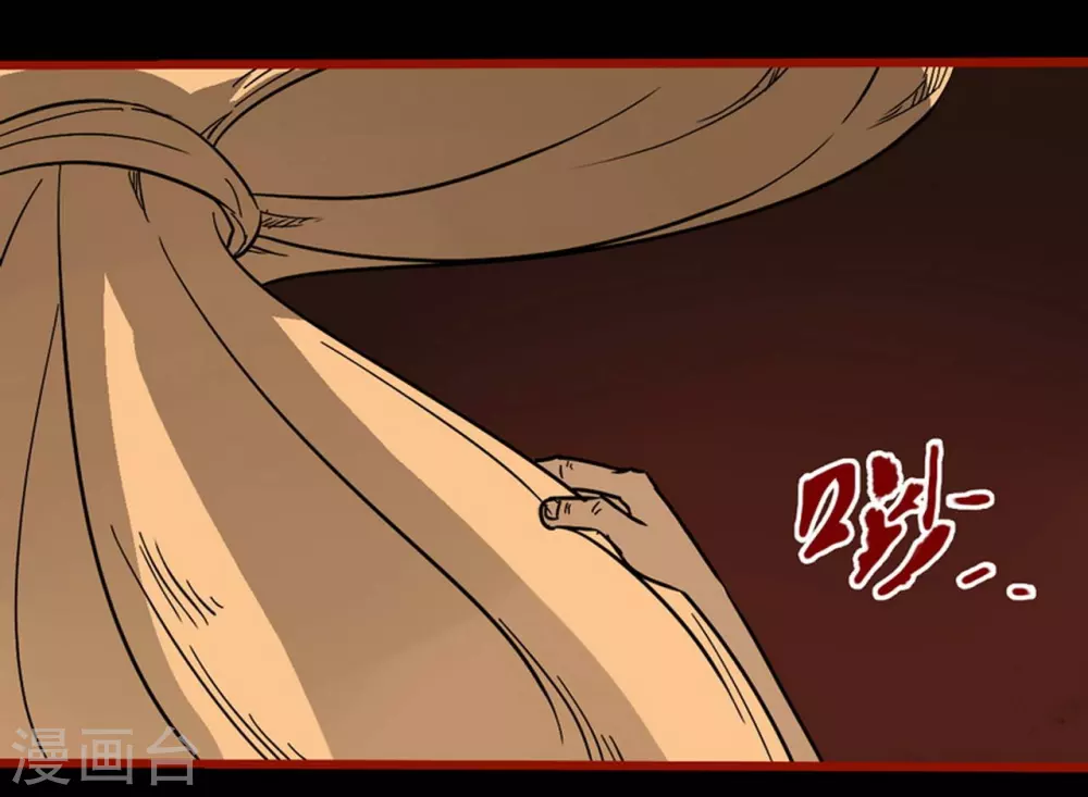 第9话15 画童 第18页