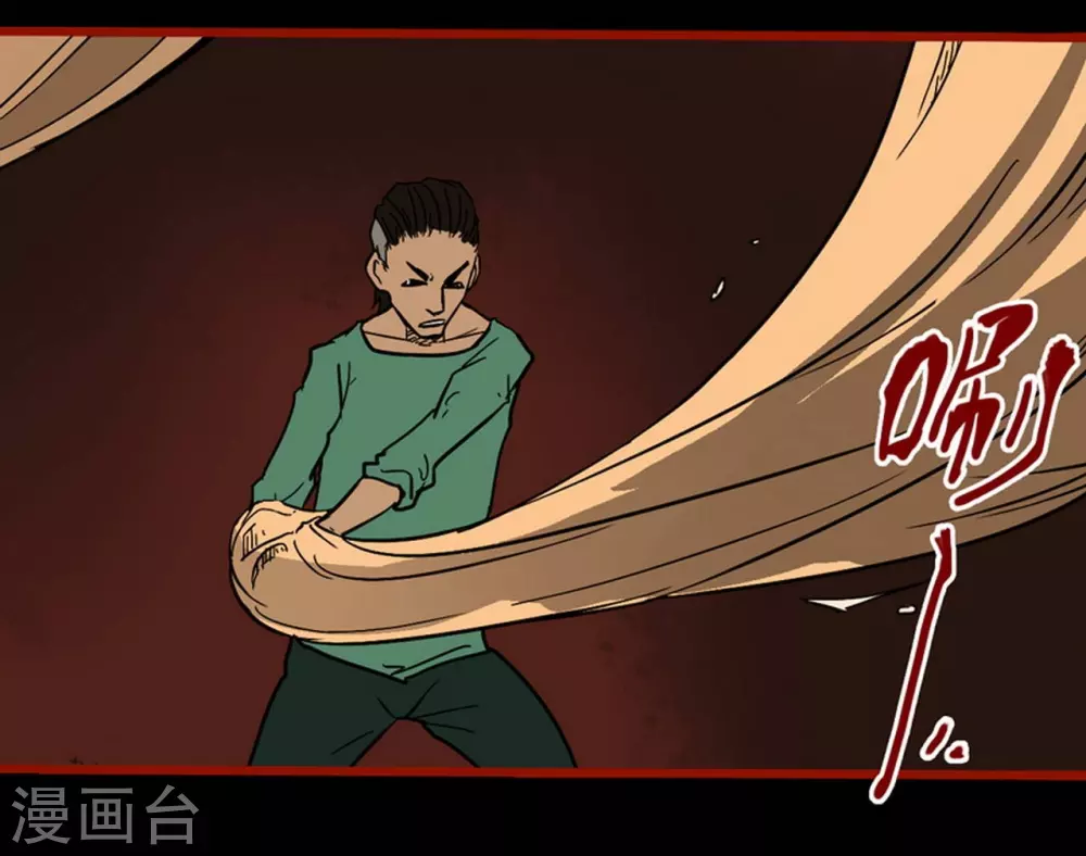 第9话15 画童 第19页