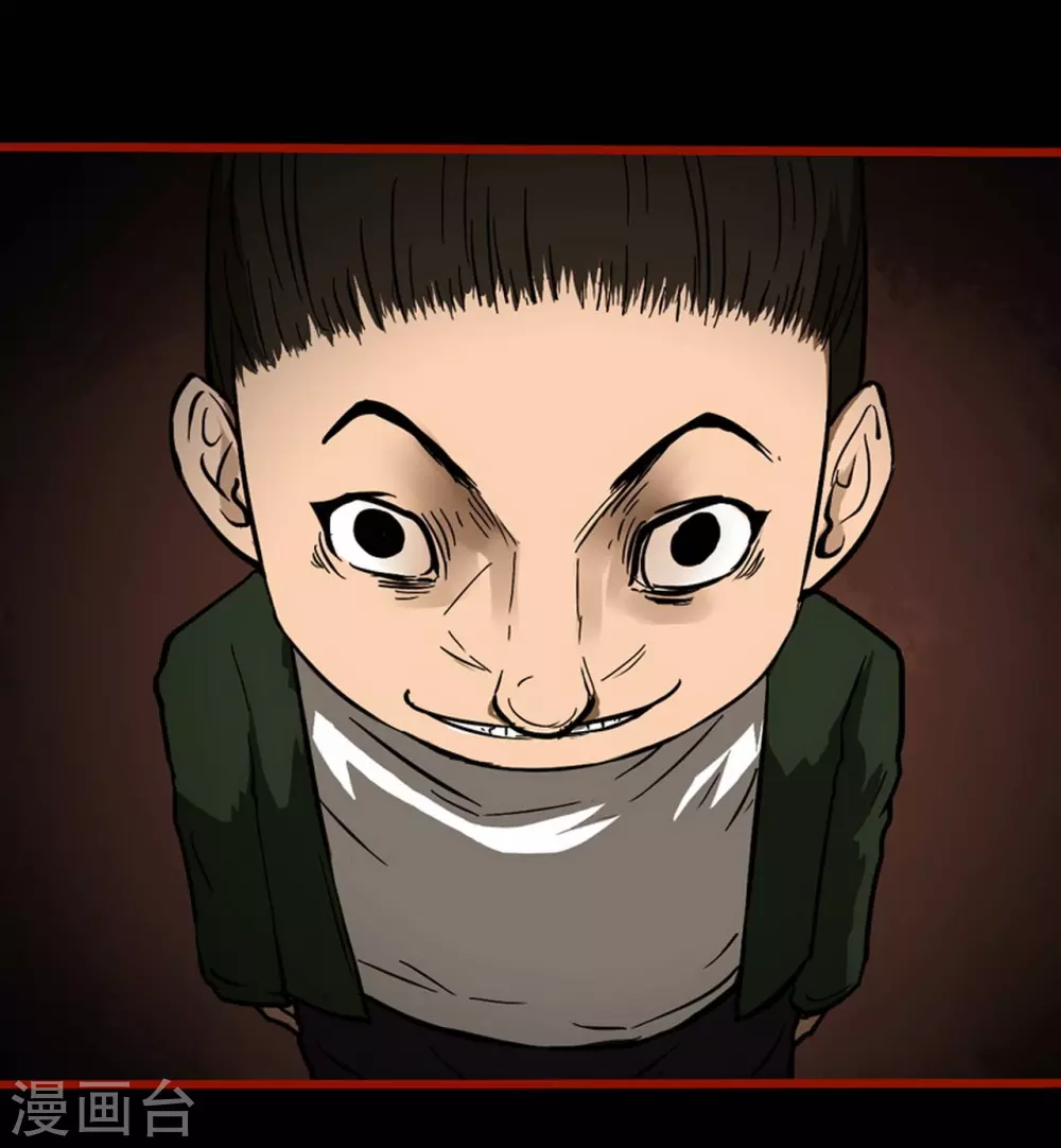 第9话15 画童 第27页