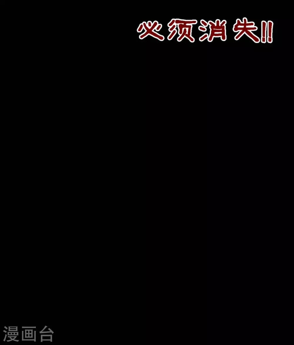 第9话15 画童 第28页