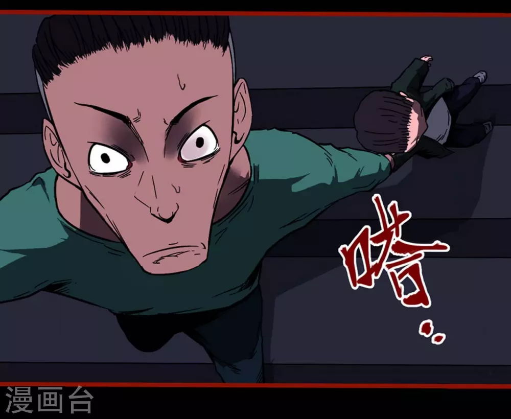 第9话16 画童 第5页