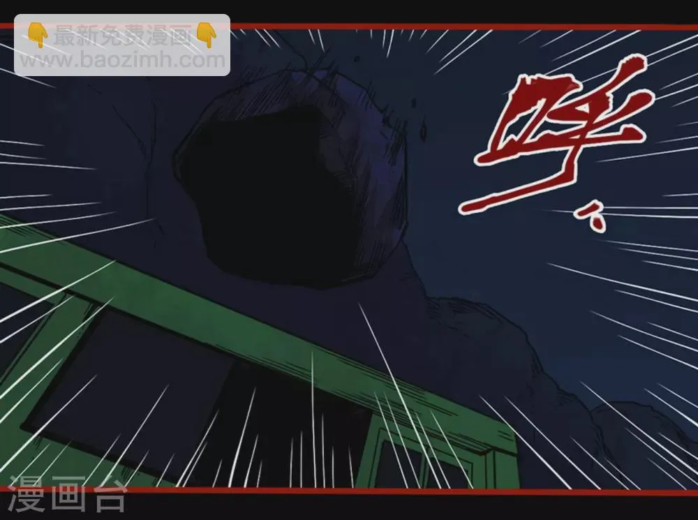 第9话16 画童 第24页