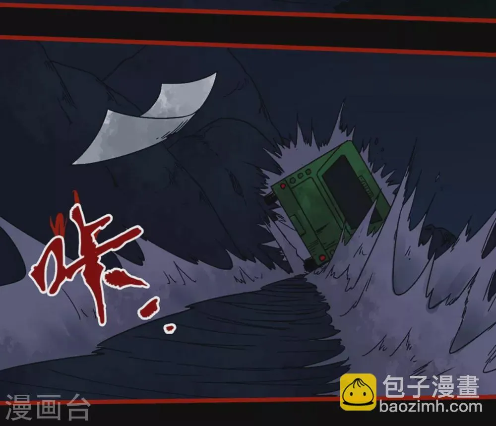 第9话16 画童 第26页