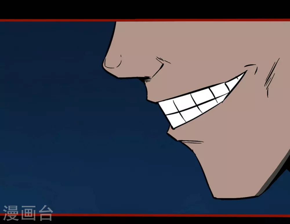 第9话17 画童 第16页