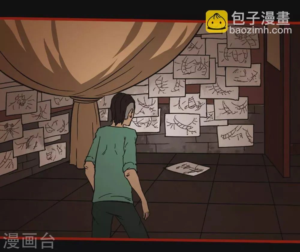 第9话18 画童 第2页