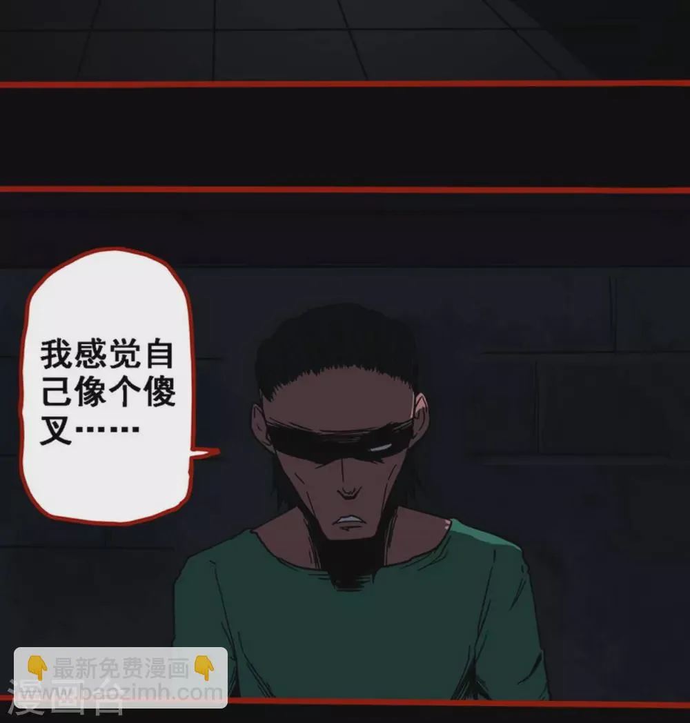 第9话18 画童 第6页