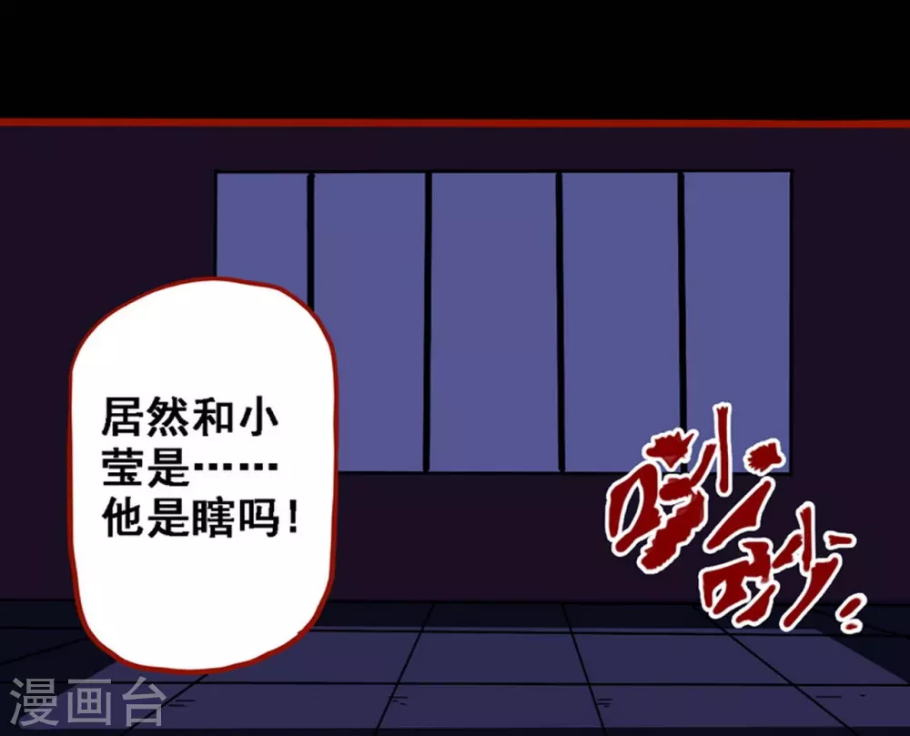 第9话18 画童 第8页